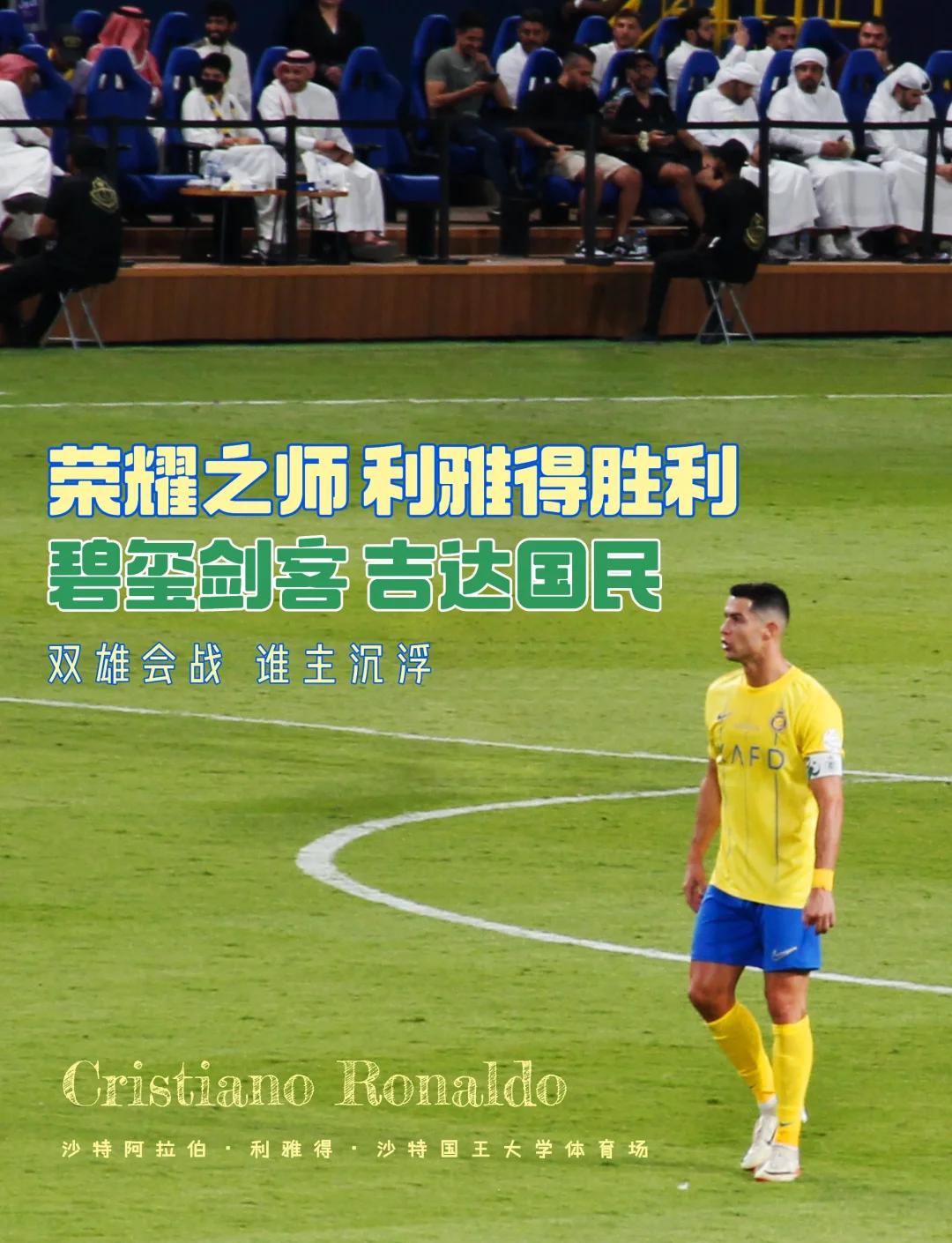 亚美体育网页版-追求胜利，亚洲足球比赛中的不竭拼搏的简单介绍