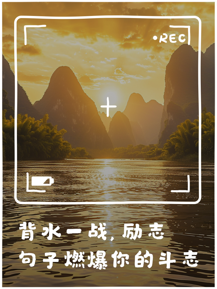江苏苏宁勇往直前，背水一战信心百倍的简单介绍