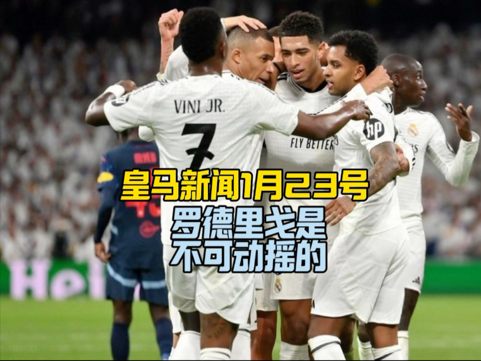 萨尔茨堡客场击败对手，小组形势大好的简单介绍