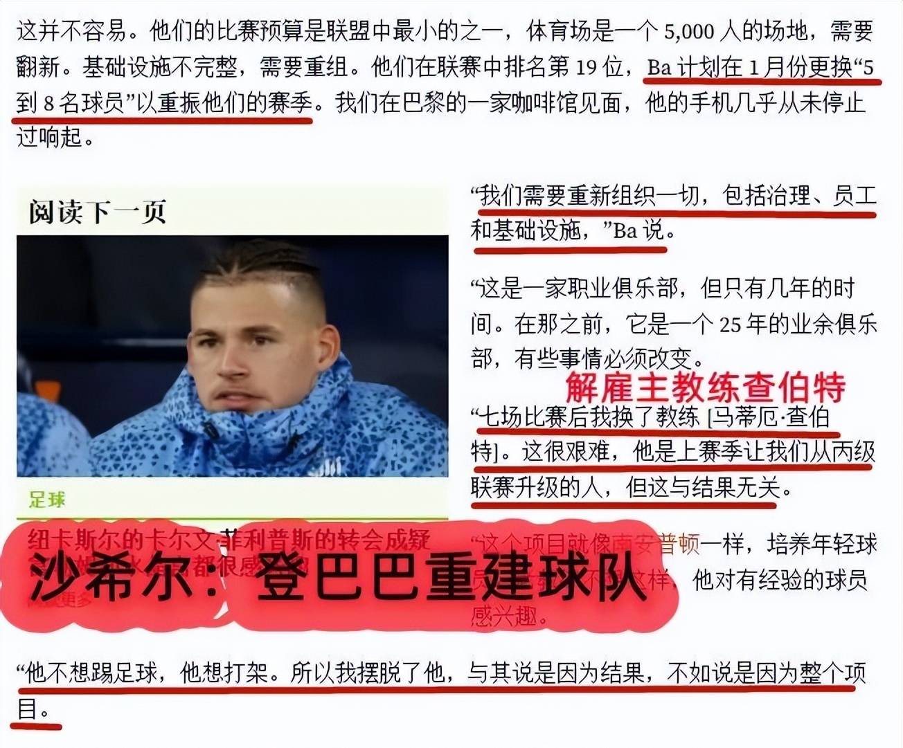 亚美体育网址-阿雅克肖主场大胜，全队士气高涨的简单介绍