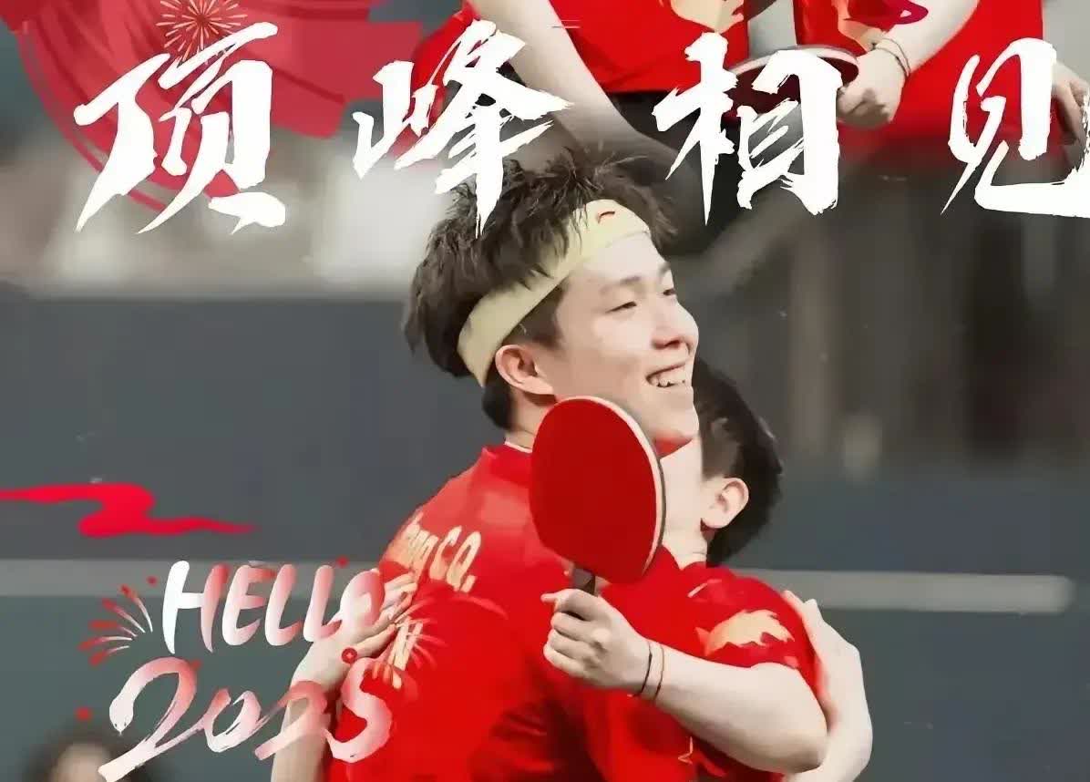 比尔比果队员拼尽全力赢得胜利