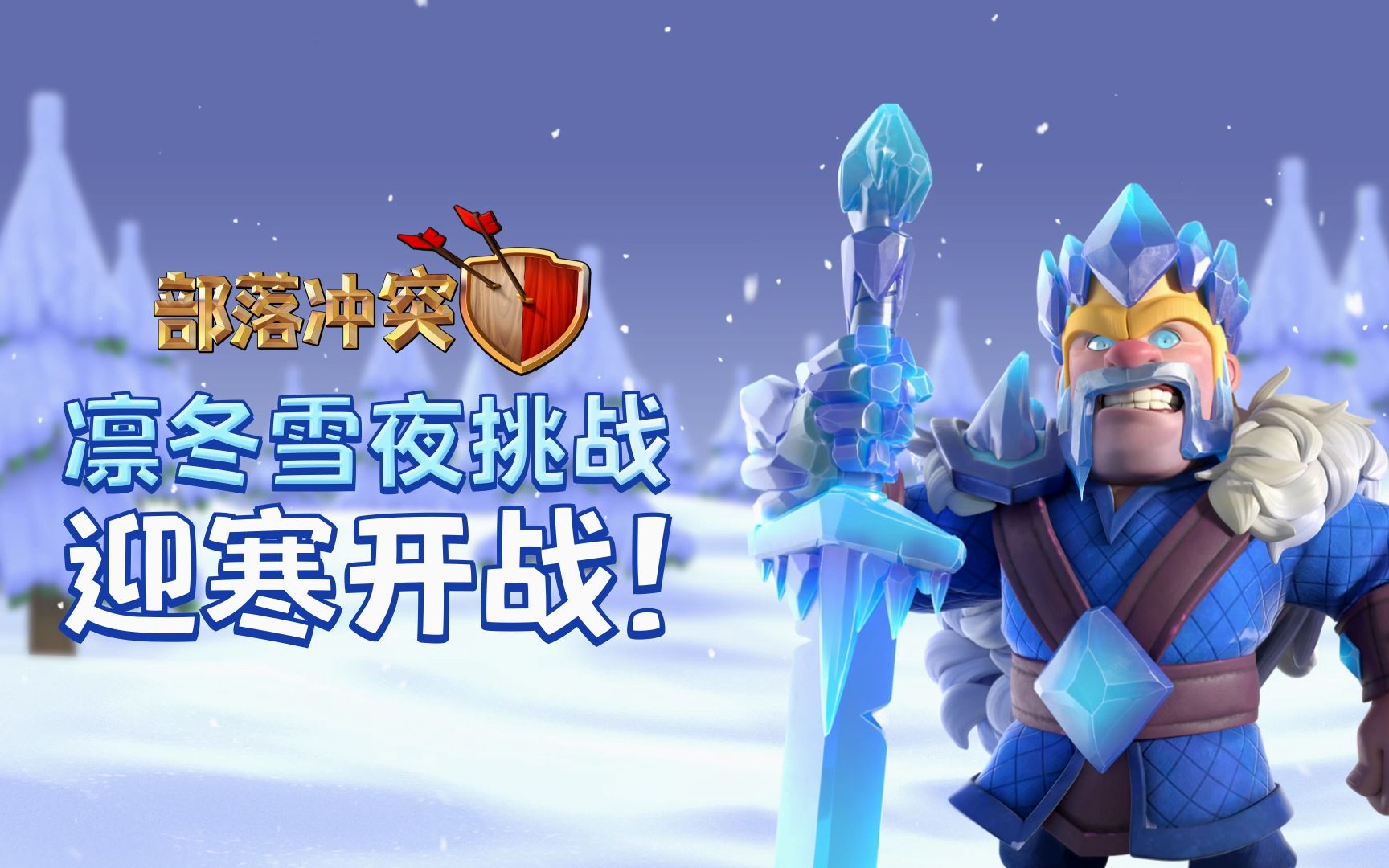 亚美体育官网-蒙特雷队长激励全队，挑战强敌士气高昂的简单介绍