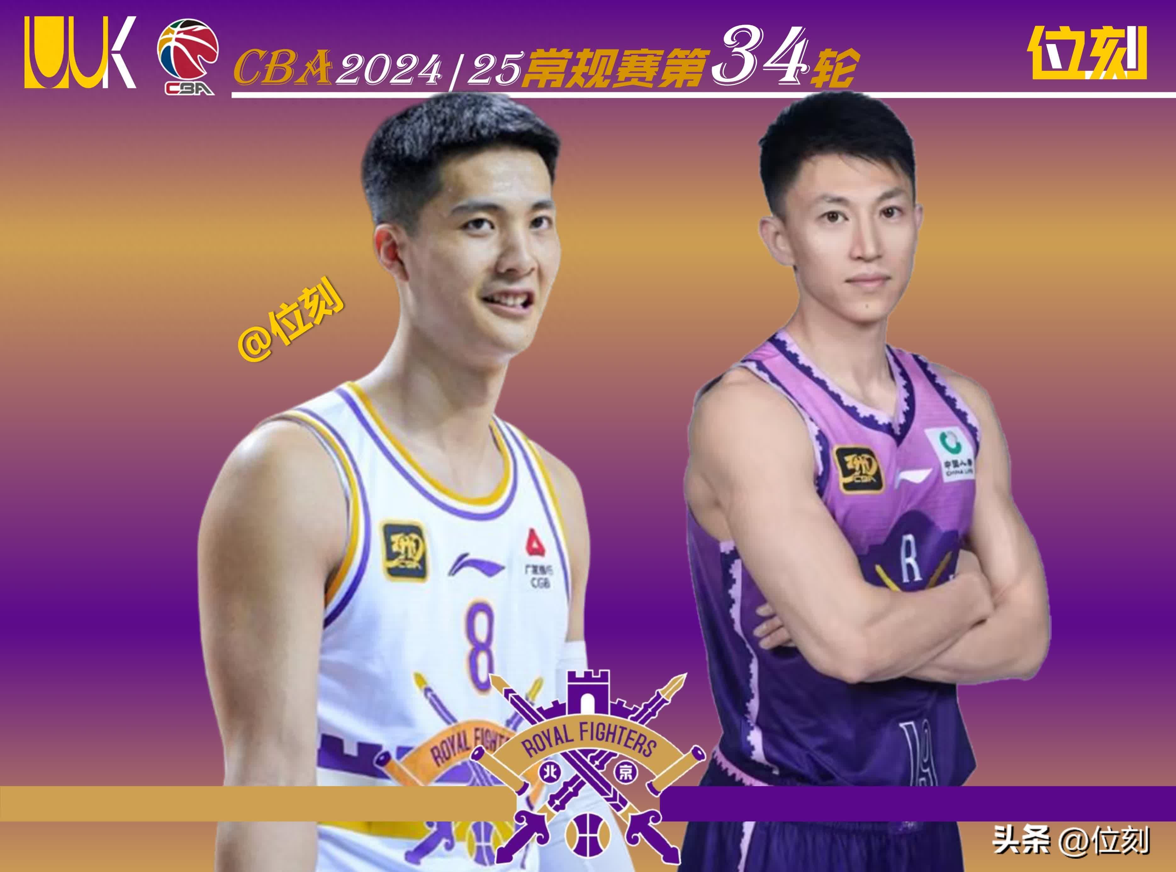 亚美体育网址-合同到期，余嘉豪下家3选1，张庆鹏上任北控，勇士悍将加盟中国