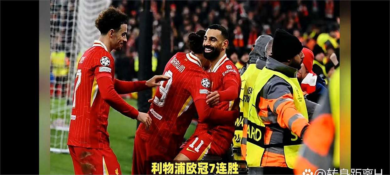利物浦外援状态火爆，助力球队冲击最高荣誉
