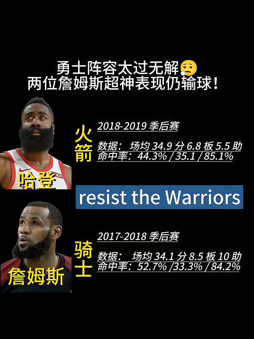 超过詹姆斯！杜兰特4队生涯场均25+历史最多，在火箭还能否做到？的简单介绍