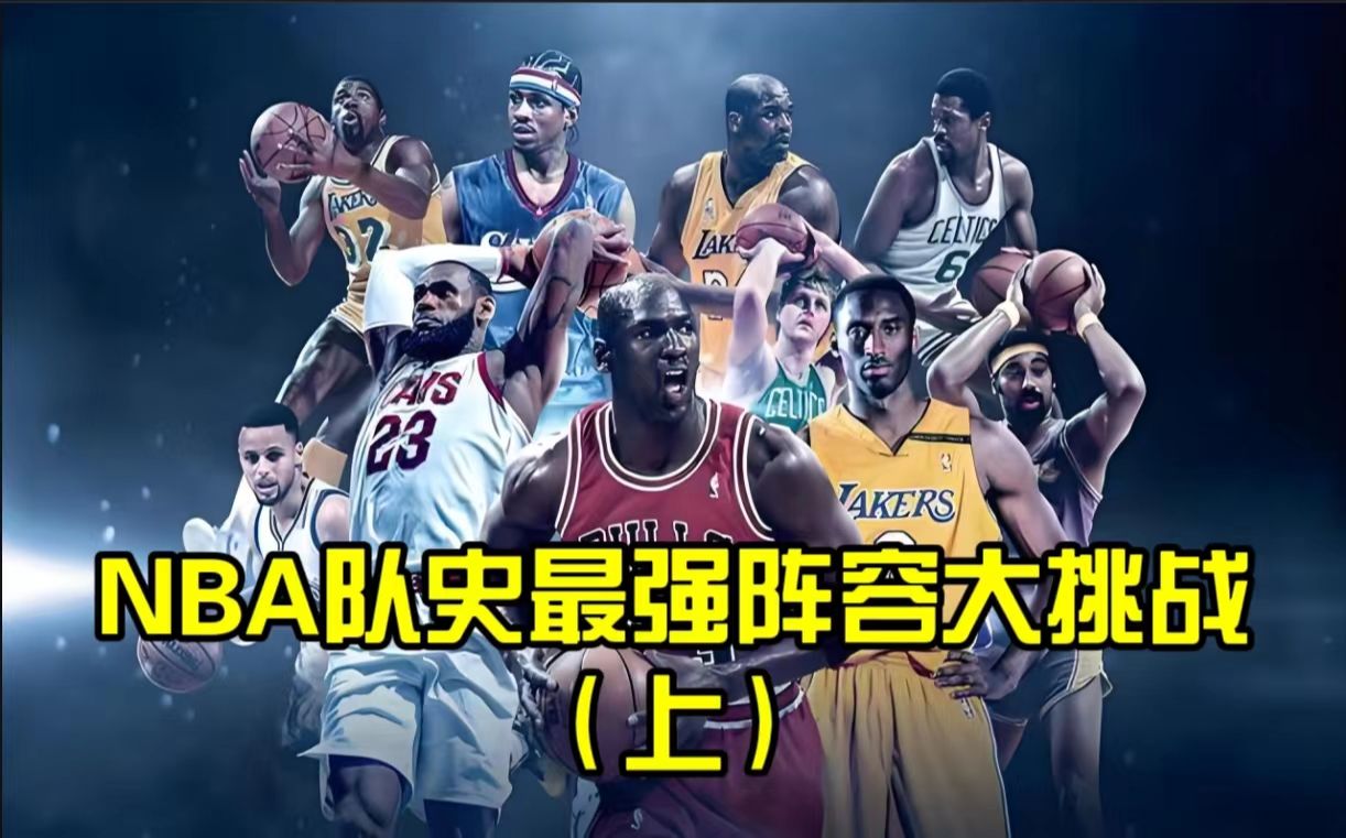 NBA夏联-勇士不敌热火广东旧将27+13湖人胜马刺