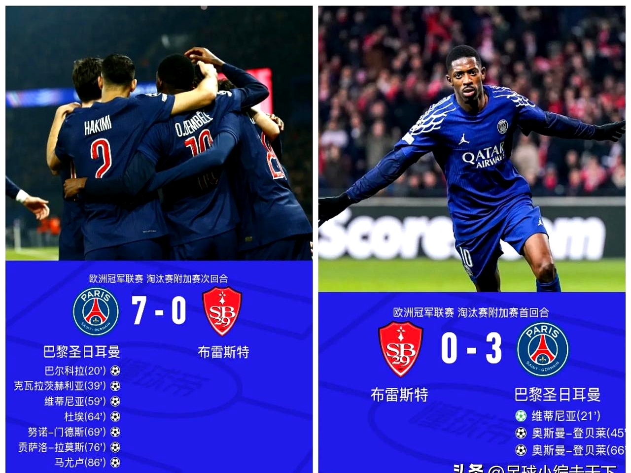 亚美体育app-包含复盘切尔西3-0巴黎：逆袭夺冠马雷斯卡战术正确，永远别的词条