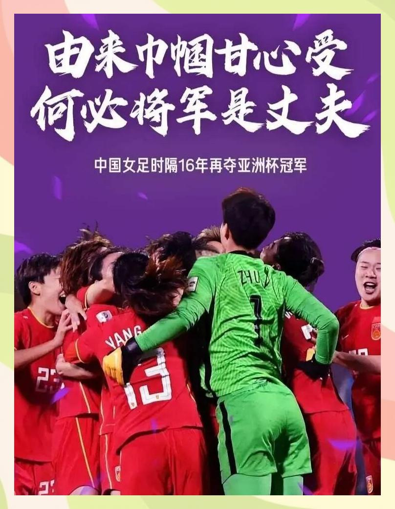 中国足协招标打造中国足球行业大模型，投标限价1068万元的简单介绍