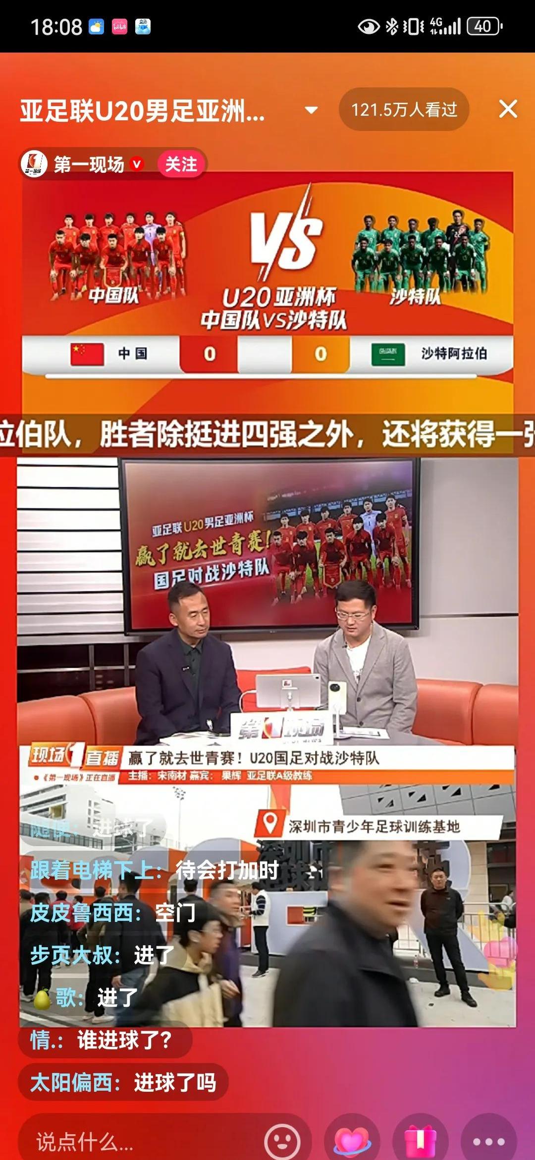 亚美体育平台-热议国足1-0中国香港：大部分时间索然无味加快选帅效率