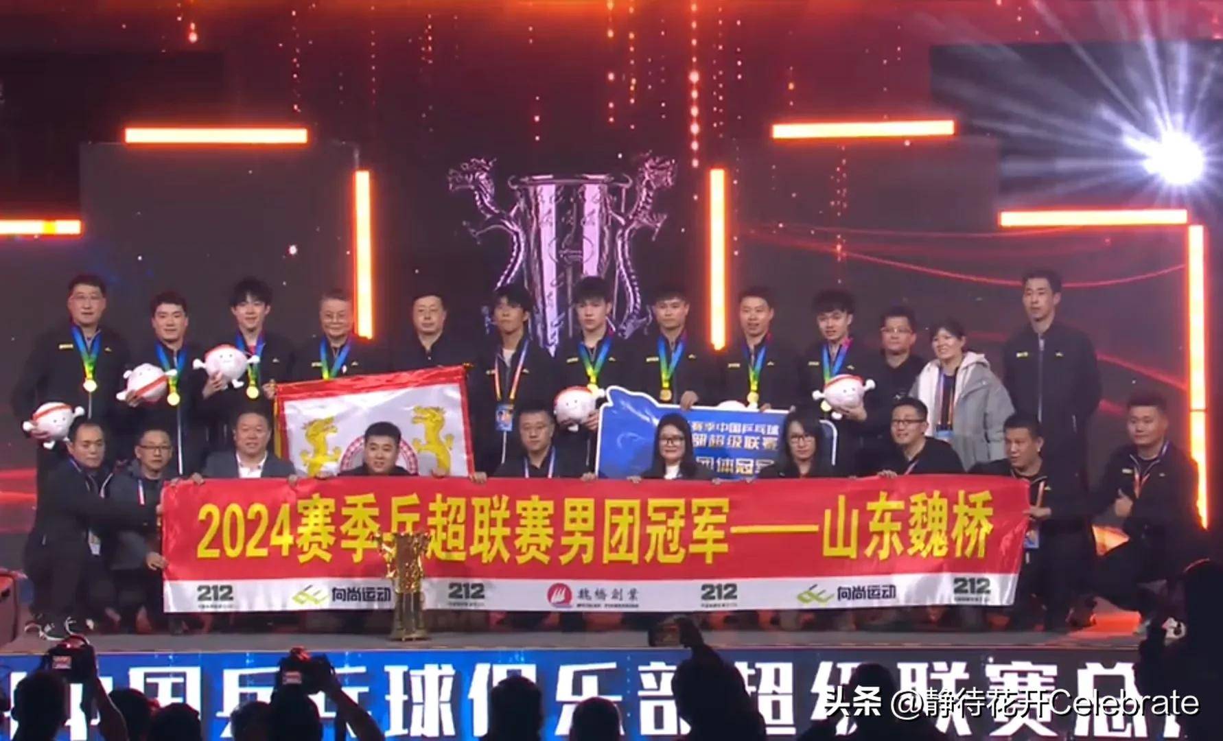 樊振东出战！2025赛季乒超联赛第2阶段将在厦门打响