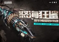 亚美体育官网-雷霆神域迎战怒海狂鲨，秀翻全场，教练激动落泪的简单介绍