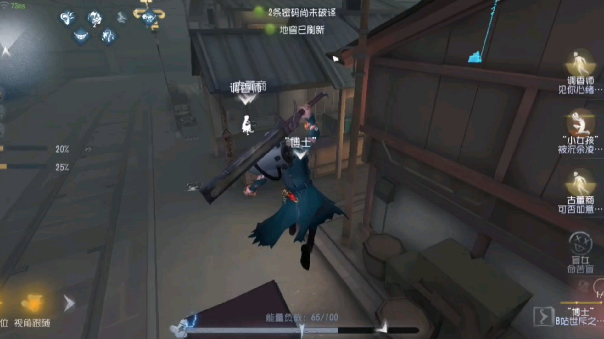 亚美体育网址-幽魂战线迎战暗影军团，完成三杀，选手当场怒吼