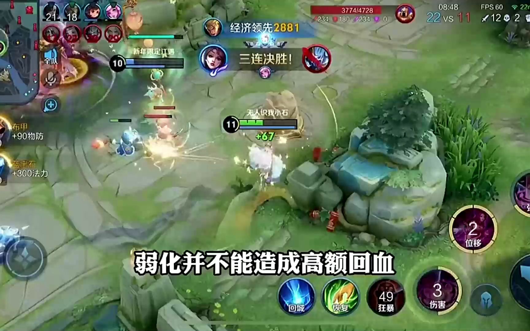 王者荣耀国际版现场爆点不断，幽魂战线打出教科书般团战，操作拉满的简单介绍