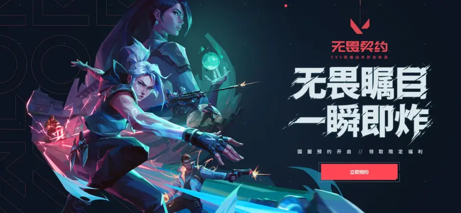 亚美体育官网-无畏契约现场爆点不断，金鹰特攻拿下关键一胜，这场打得太精彩的简单介绍