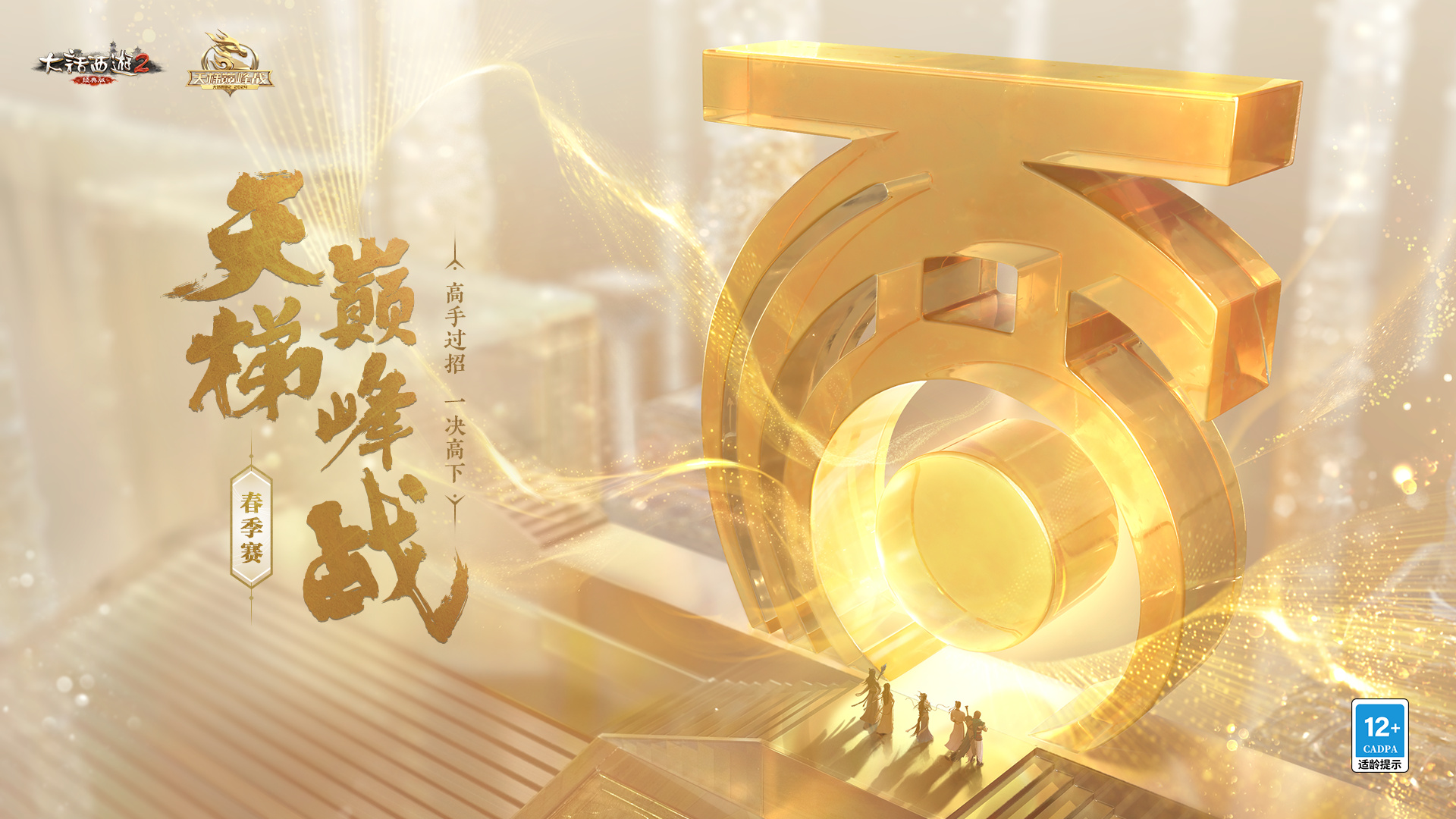 亚美体育网页版-包含关键比赛中，幽魂战线稳扎稳打拿下比赛，全场高潮不断的词条