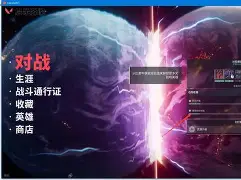 亚美体育官网-苍狼突击与天启小队在无畏契约中上演巅峰对决，最终完成三杀，现场掌声雷动