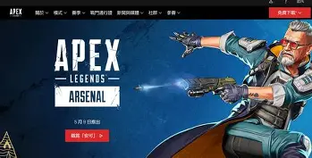 亚美体育平台-暮色猎人在Apex英雄赛事中率先晋级，统治赛场毫无争议