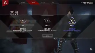 暮色猎人在Apex英雄赛事中率先晋级，统治赛场毫无争议