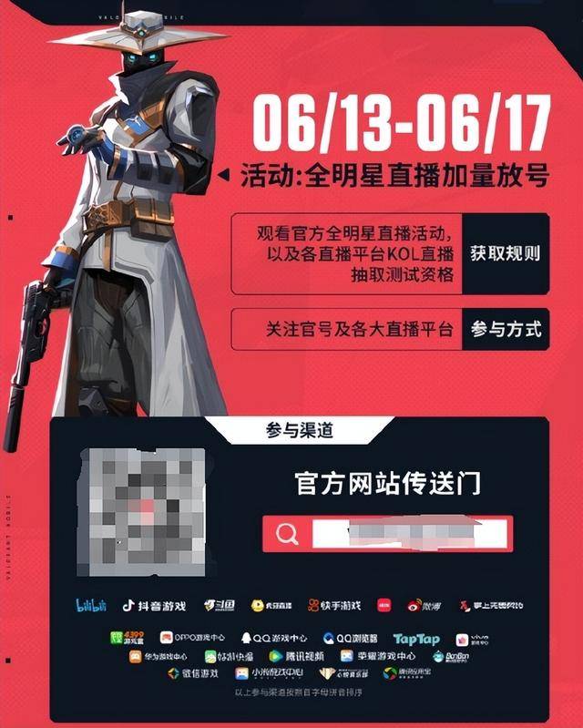 亚美体育网址-关于无畏契约现场爆点不断，逐风者拿下关键一胜，评论席掌声连连的信息