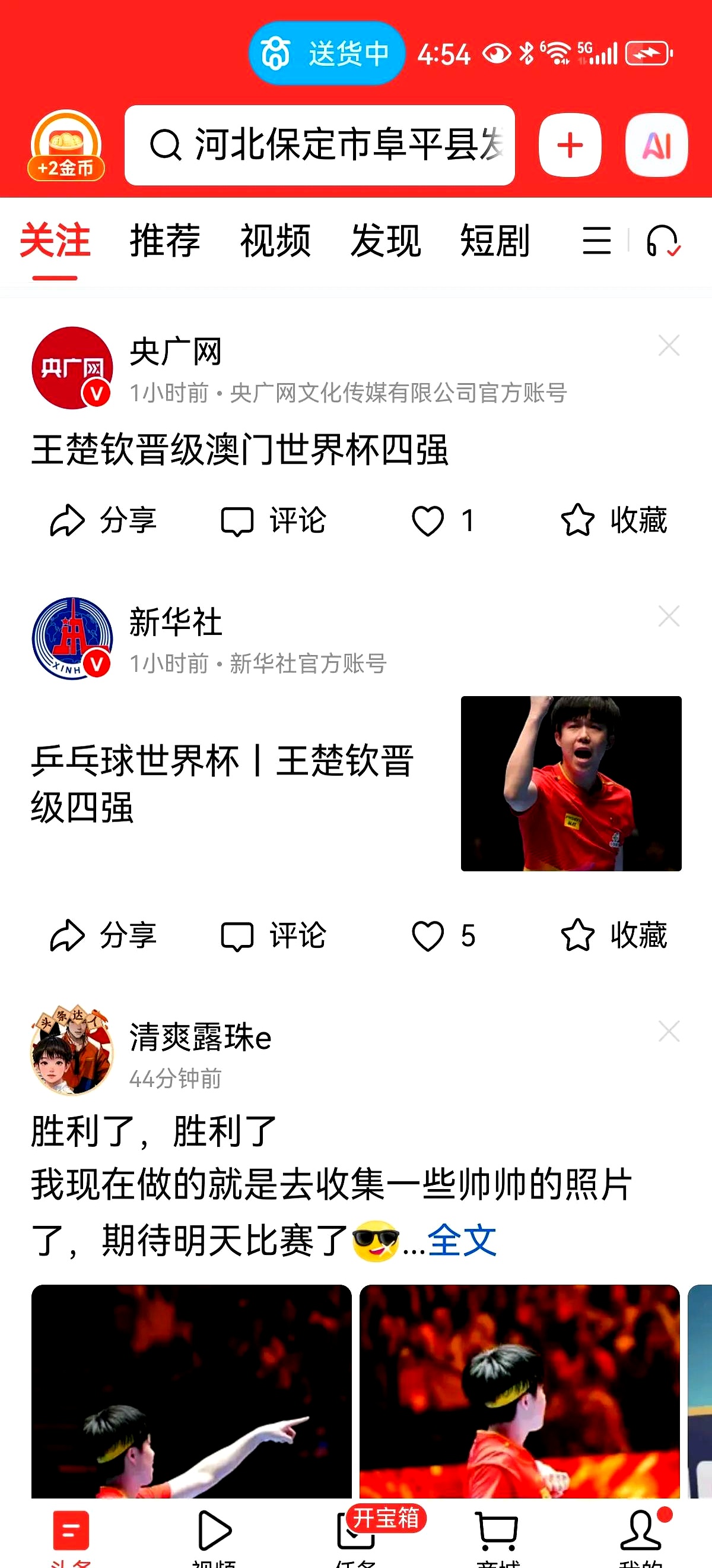 关于这场无畏契约比赛中，烈日裁决与冰川之巅打出神仙对决，爆冷夺胜，锁定晋级资格的信息