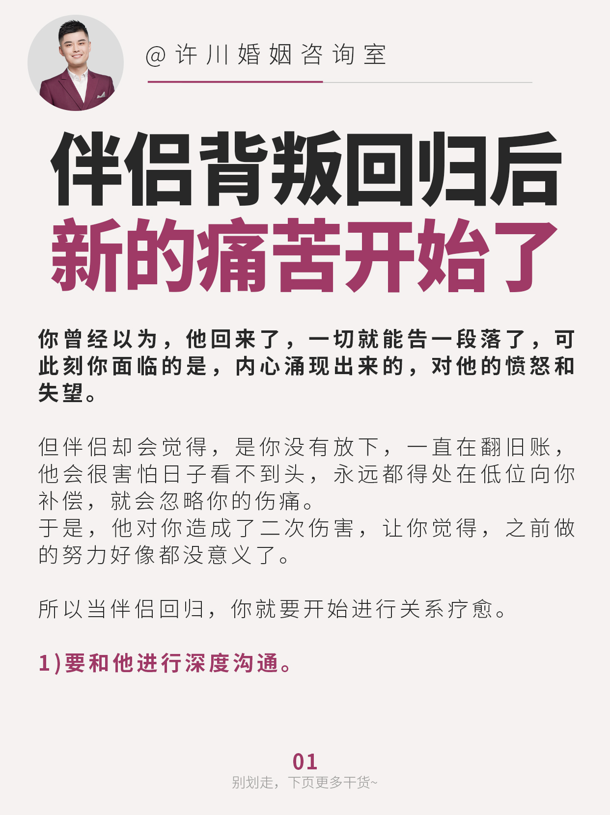 切尔西今夏最想送走二人，一大难题难倒切尔西，恐成两个大包袱的简单介绍