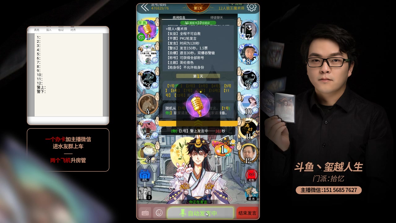 亚美体育官网-鏖战五局，幽魂战线终于秀翻全场，粉丝高呼其名