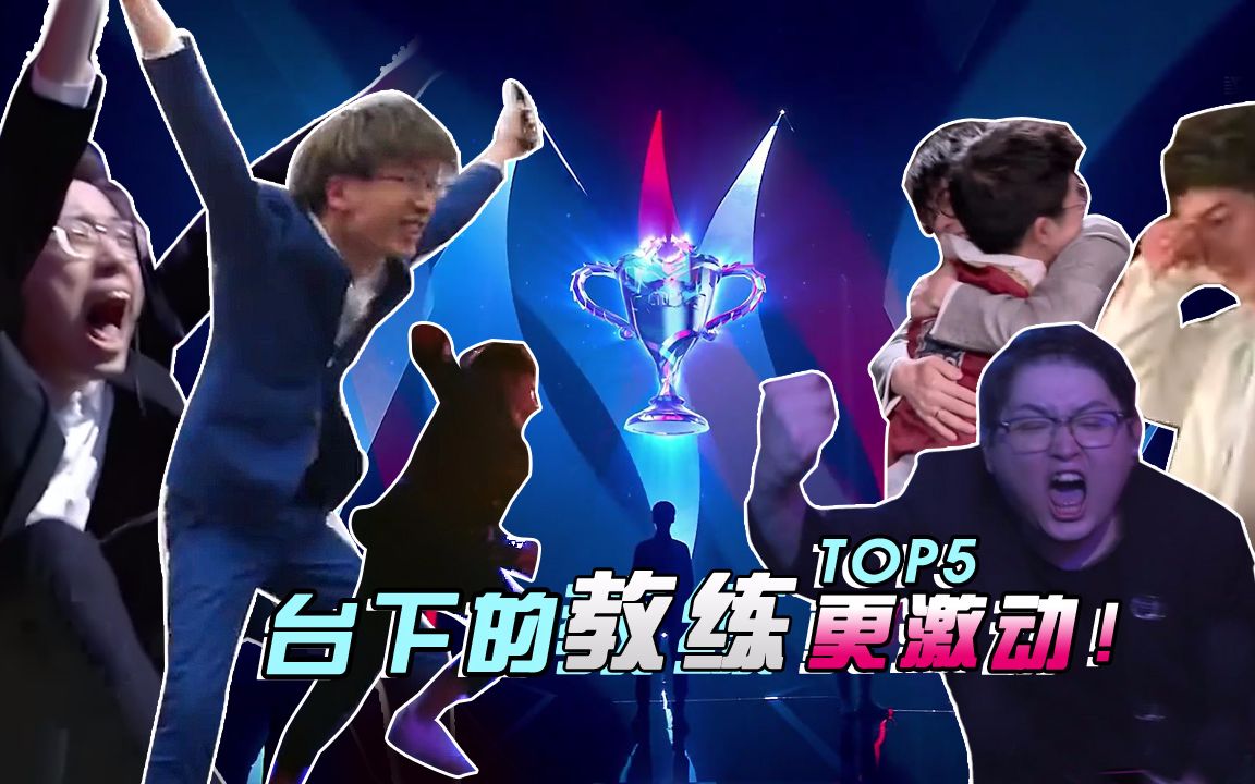 亚美体育平台-包含鏖战五局，战马战队终于连下两城，教练激动落泪的词条