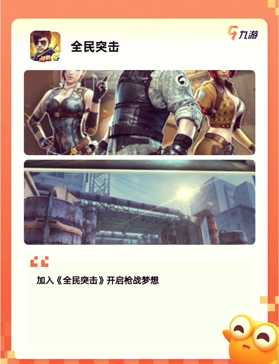 亚美体育-王者荣耀国际版焦点战：暗影军团对战梦魇之翼，爆冷夺胜，全场高潮不断