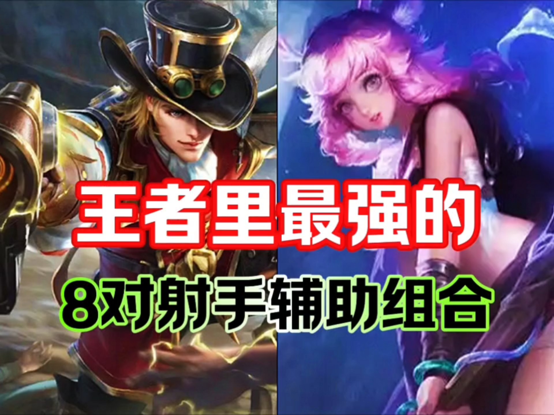亚美体育官网入口-关于剖析目前进第二轮S组的五名射手50亮604回复王者荣耀的信息