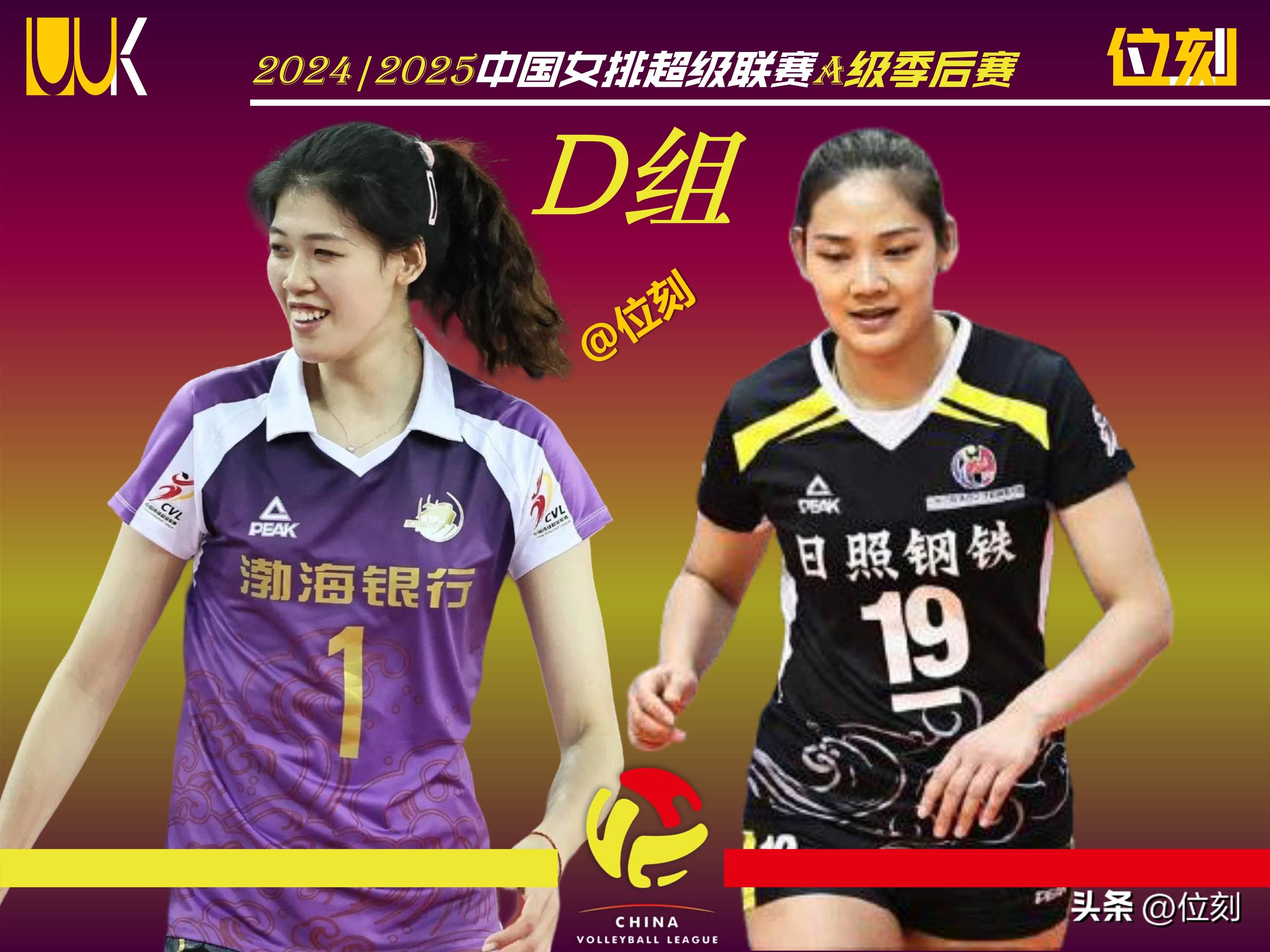 女排总决赛八强出炉!韩泰保级条件揭晓中国避对阵头名的简单介绍