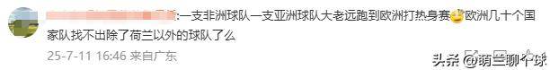 中国男篮欧洲拉练计划被打乱对手因签证问题比赛取消
