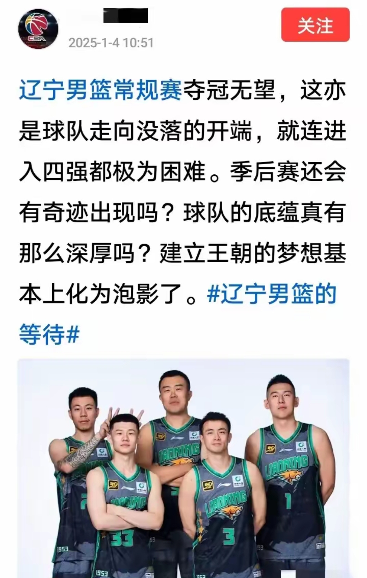 亚美体育-福建男篮官方晒U13青年队选拔日常：终点亦是起点
