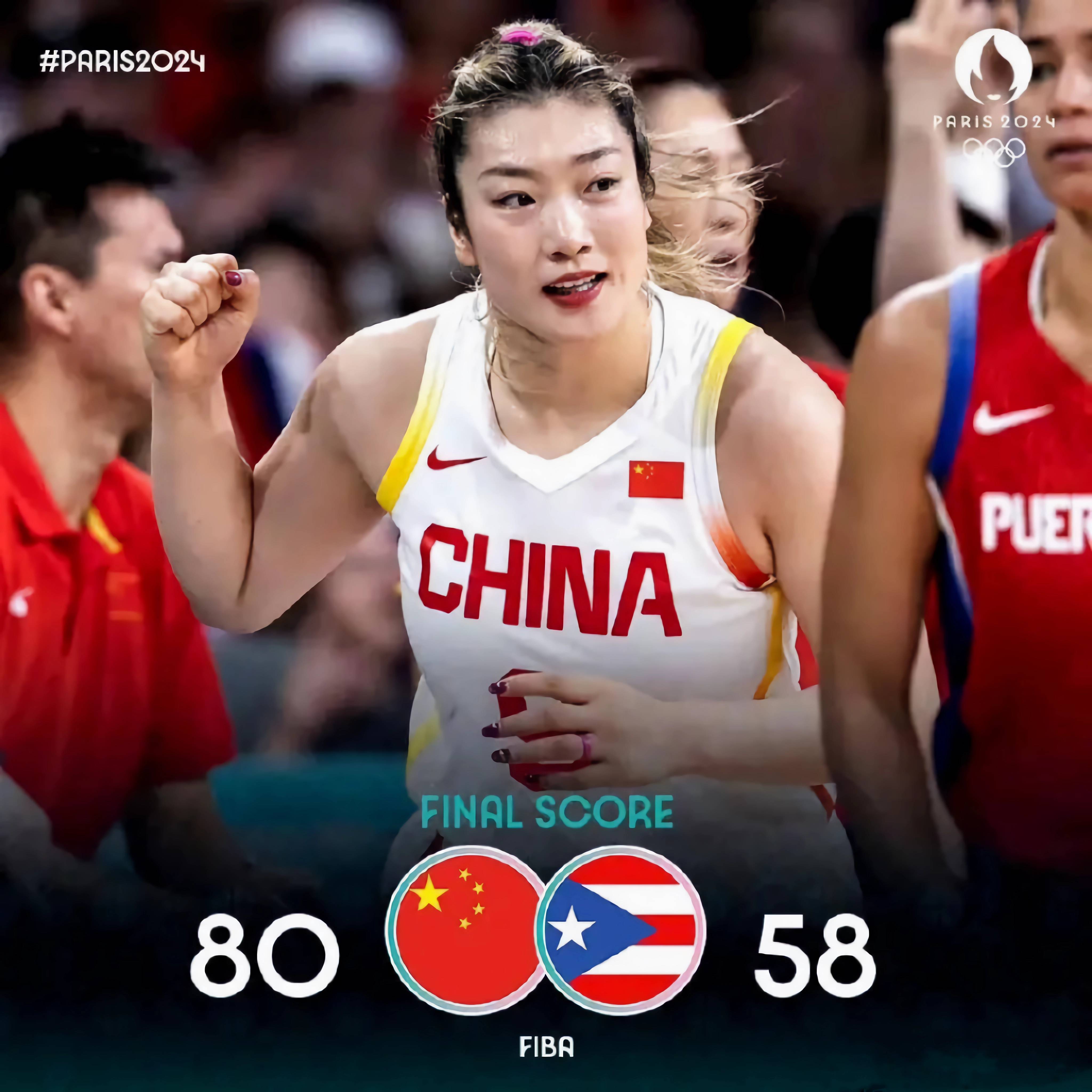 关于女篮亚洲杯排位赛：黎巴嫩击败印尼排名第7，后者第8的信息