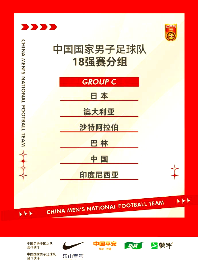 亚美体育-关于世界杯强敌太多若在决赛遭遇中国队也会很困难的信息