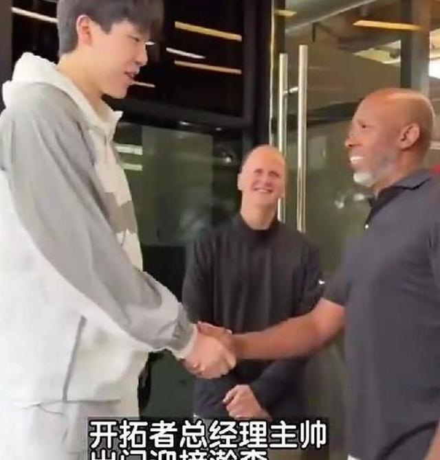 包含聊到小杨了？转播画面给到比卢普斯和杨瀚森的词条