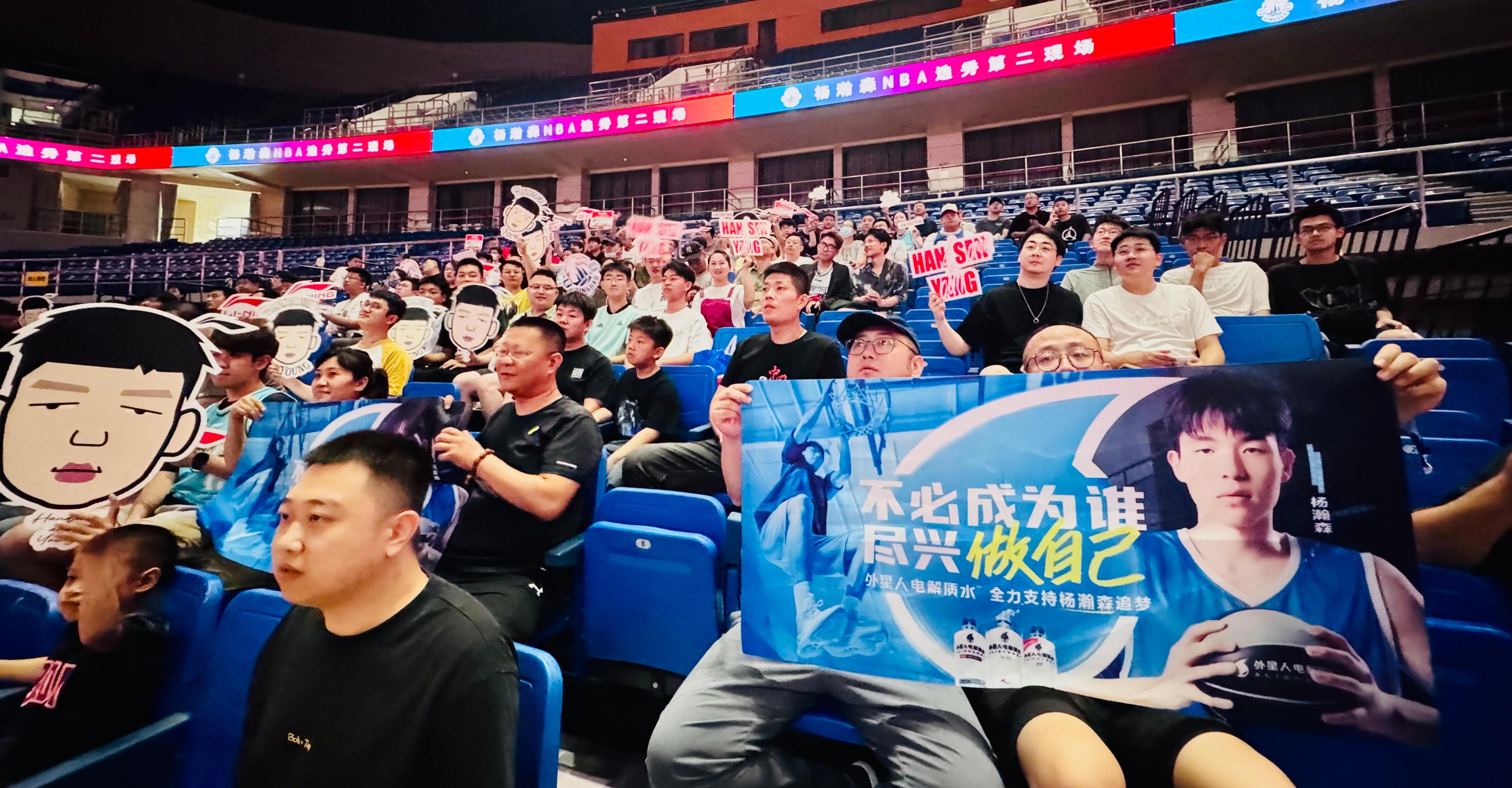 亚美体育app-关于开拓者为杨瀚森安排专机16顺位16号前来报到的信息