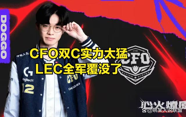 LPL时隔3月重回第二赛区！全华班豪取3连胜，创下MSI历史新纪录