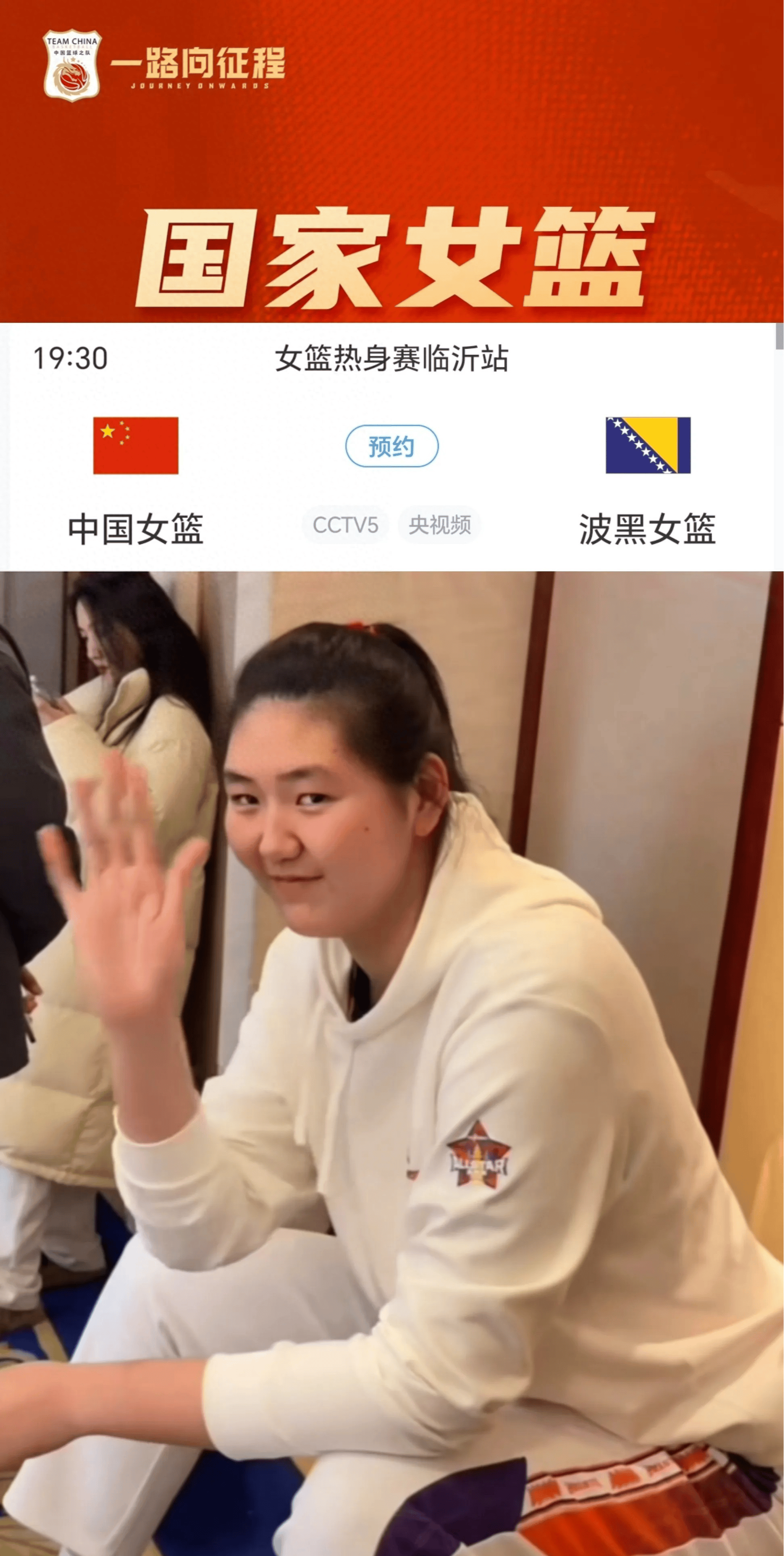 亚美体育官网-包含日本女篮主帅：我找到方法限制张子宇，但是是赛后才想到的的词条