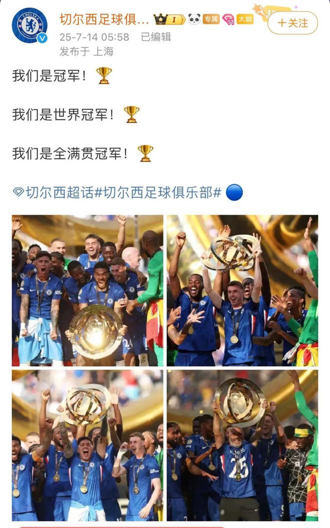 包含世俱杯：欧冠冠军巴黎圣日耳曼队首次被攻破，半场0-1落后巴的词条