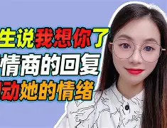 这次放大了她的短板的简单介绍