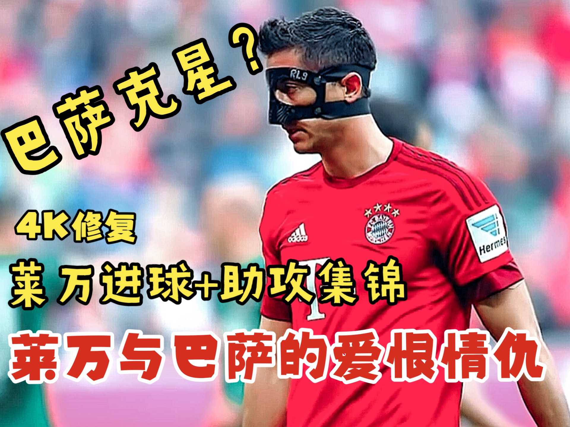 亚美体育平台-拉师傅首秀！巴萨vs神户下半场阵容：拉什福德、莱万、孔德登场的简单介绍