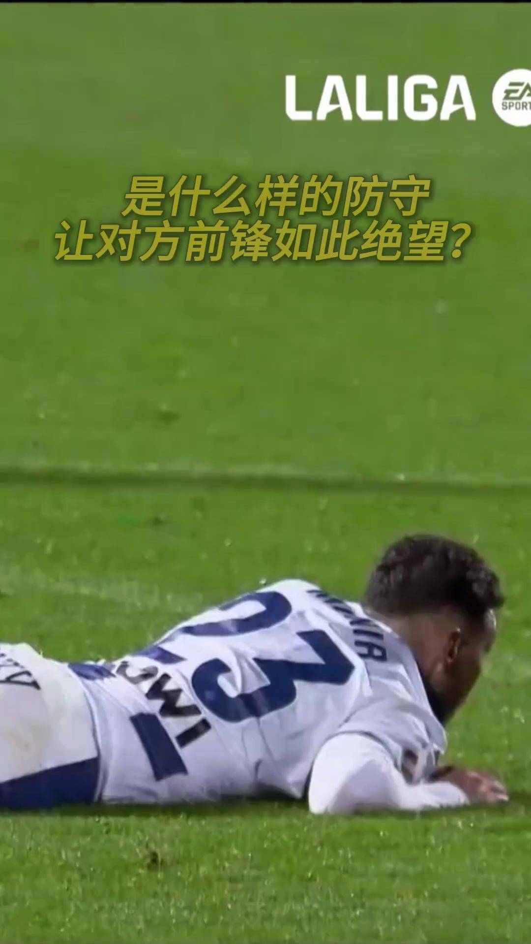 亚美体育官网-巴萨没有考虑送走伊尼戈，他是球队的领袖之一