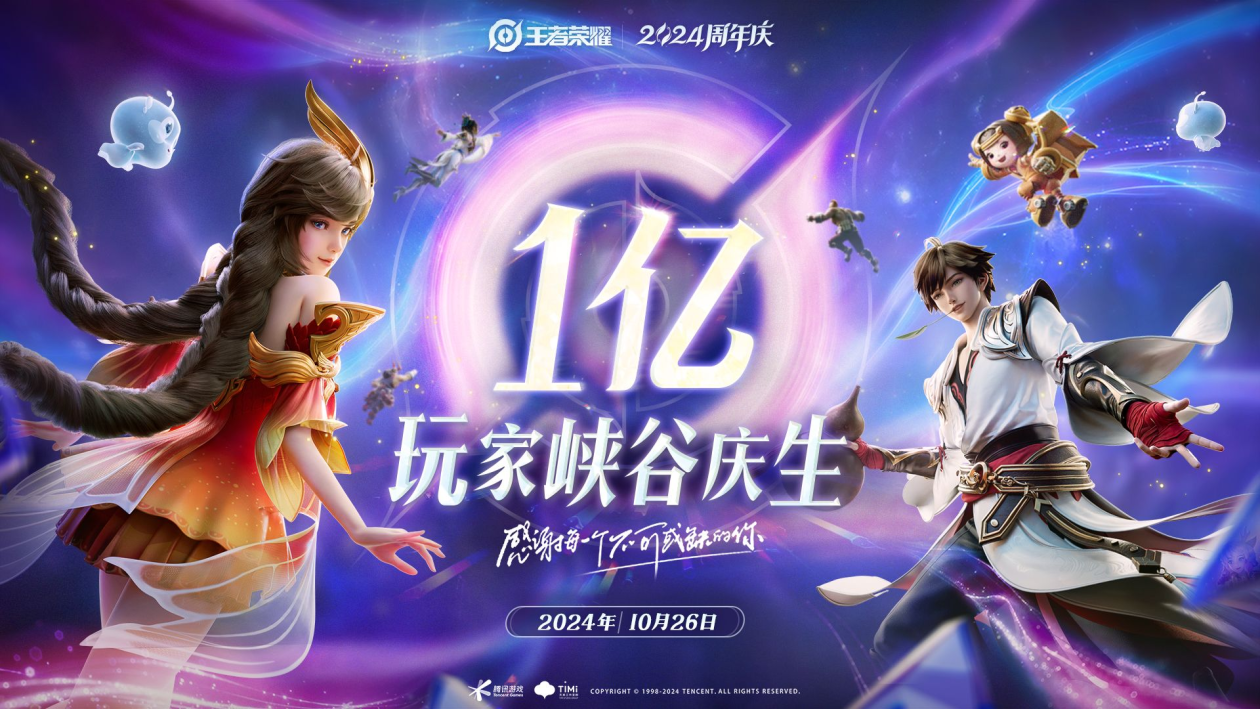 没看错！王者荣耀在华为HDC大会官宣新英雄孙权的简单介绍