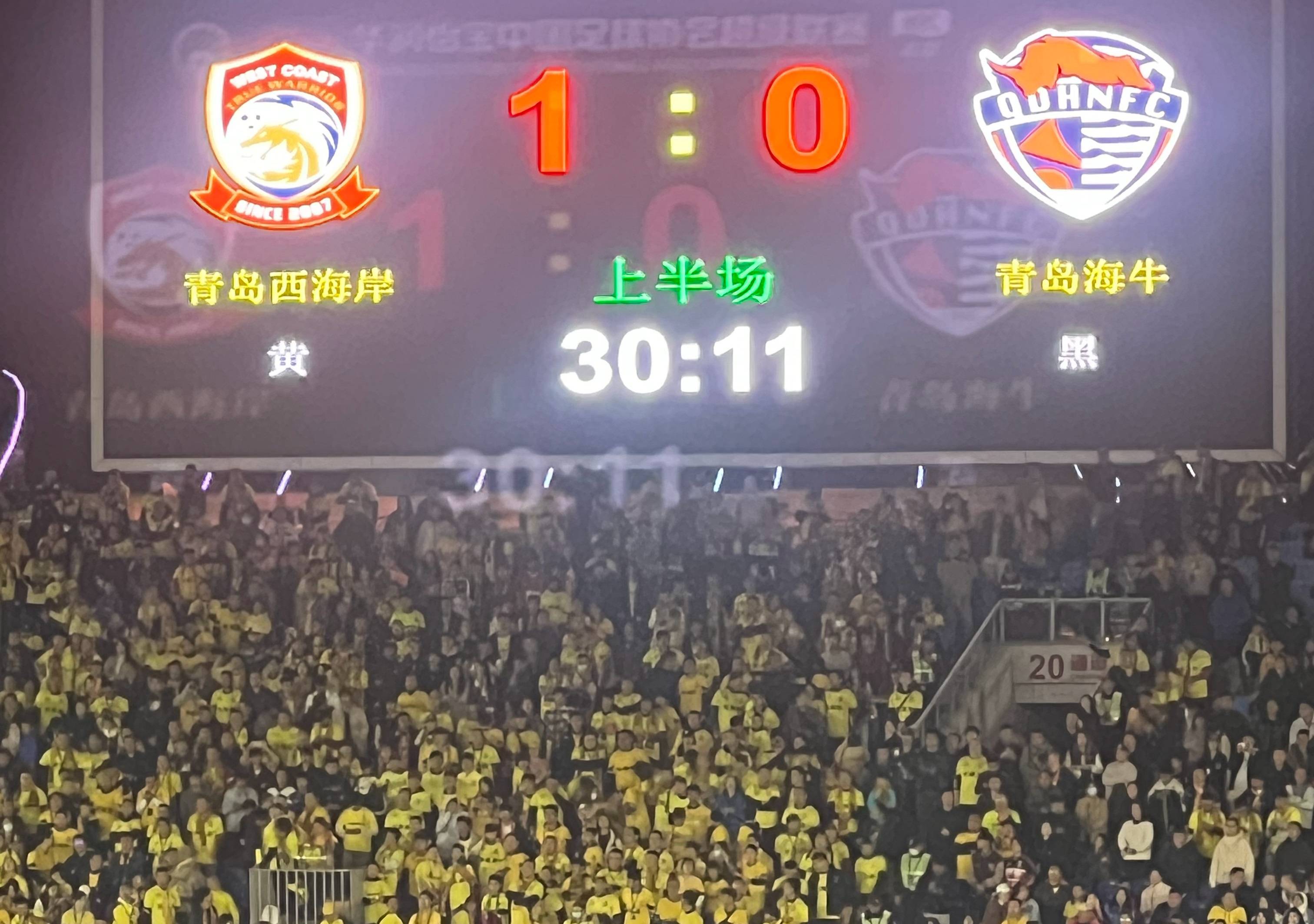 亚美体育官网入口-包含能让成都蓉城翻车的河南还能继续让海港翻车吗的词条