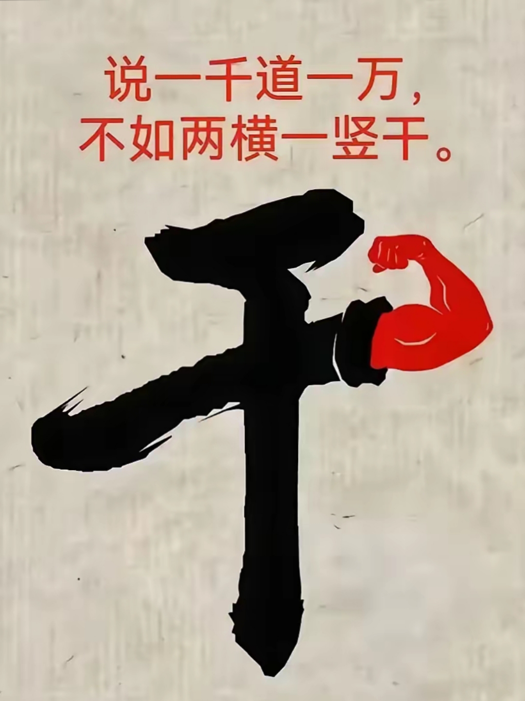 亚美体育官网入口-关于广积粮，终称王！蓝军再登世界之巅，三年打磨终的信息