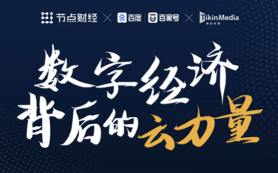 财经聚焦丨千亿规模市场！中国电竞产业链不断延伸
