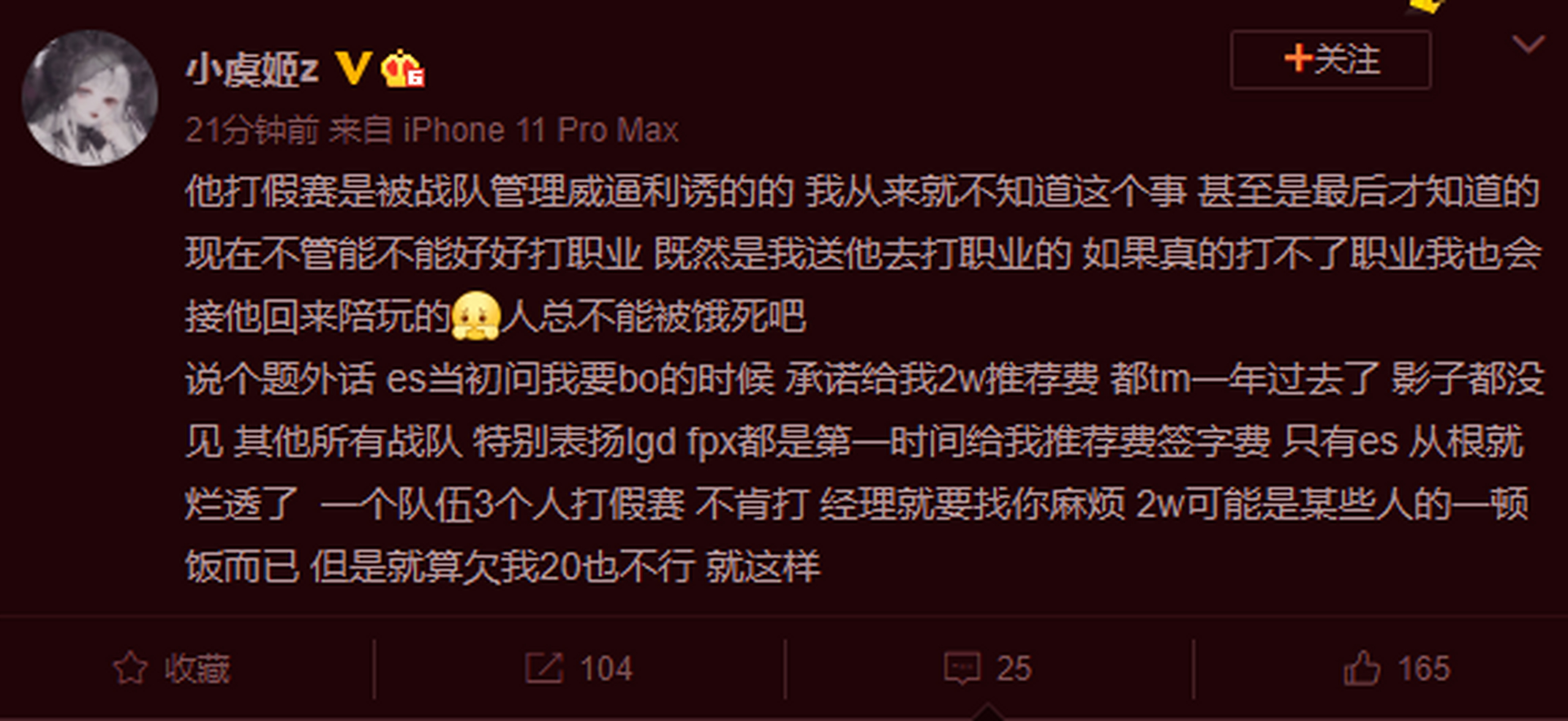 Lpl已经没有新鲜血液了50亮233回复英雄联盟的简单介绍