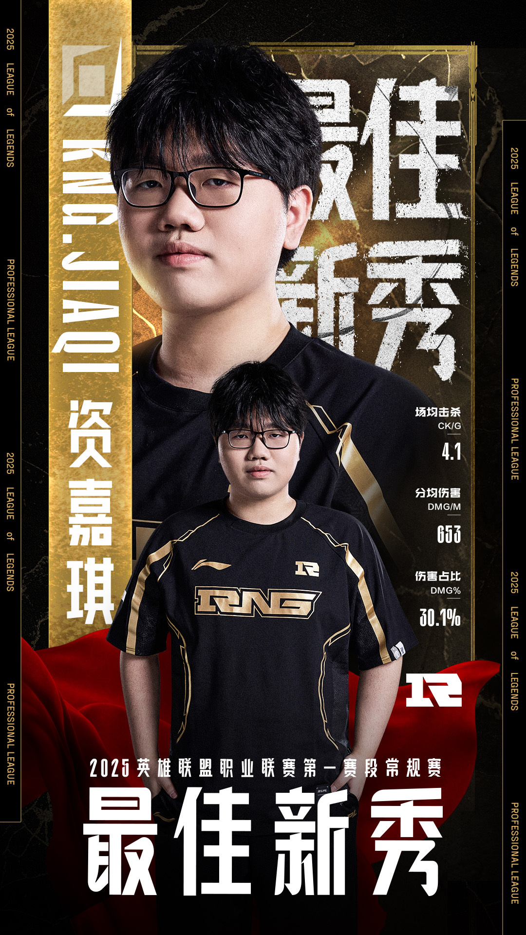 亚美体育网址-关于RNG真卖了？Doinb爆料：LPL名额被人买下，新老板比沙特土豪还牛的信息