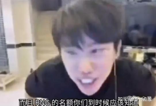 关于RNG真卖了？Doinb爆料：LPL名额被人买下，新老板比沙特土豪还牛的信息