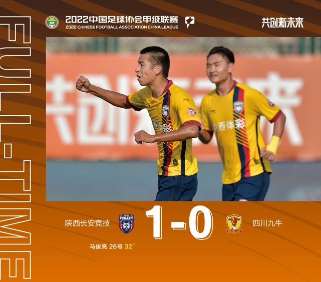 包含随着南京1-0，上海2-1，广西0-1，中甲积分榜出炉，最惨球队诞生的词条